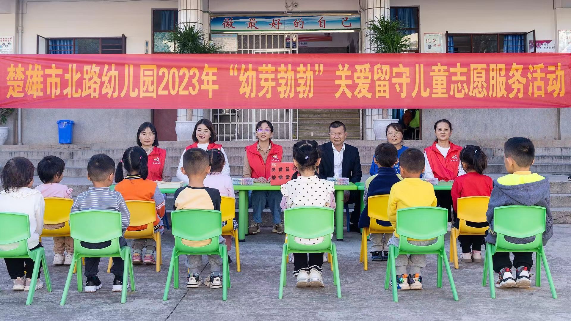温州教育网：好消息！乐清这个乡镇的第一所公办幼儿园正式开园，迎来首批“幼苗”