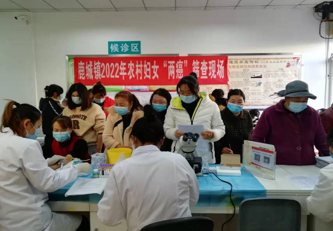 楚雄市鹿城镇两癌筛查让妇女沐浴政策阳光