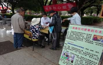 D:\用户目录\我的文档\WeChat Files\qq147126735\FavTemp\ce6c05c8\res\2149b119e8b95fd5a2ccc759057bfff0.jpg