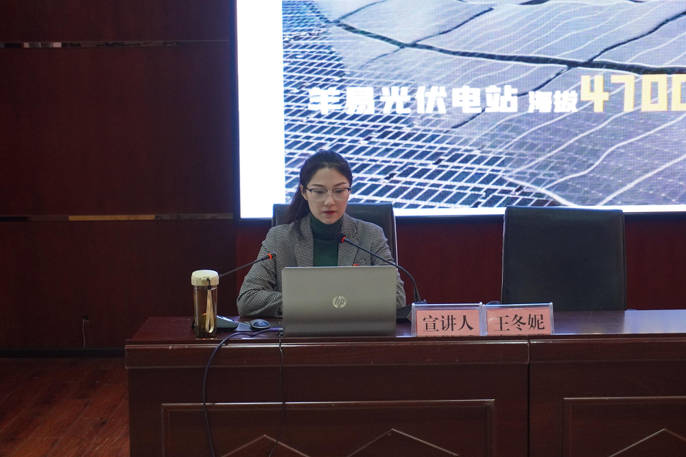 报告会上王冬妮老师从充分认识党的二十大的重大意义