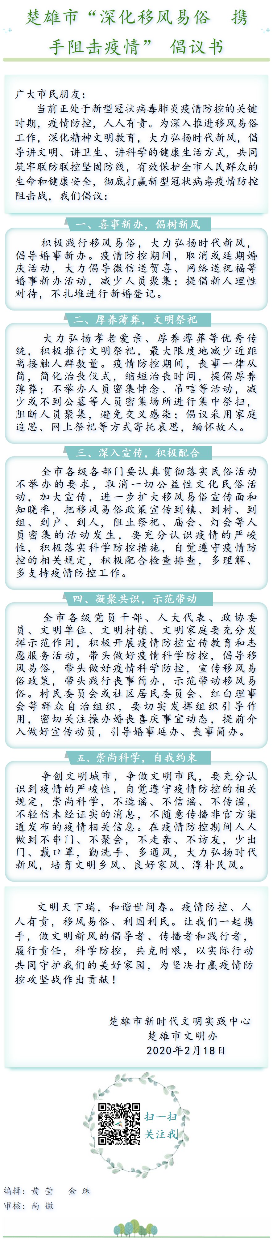 微信公众平台.png
