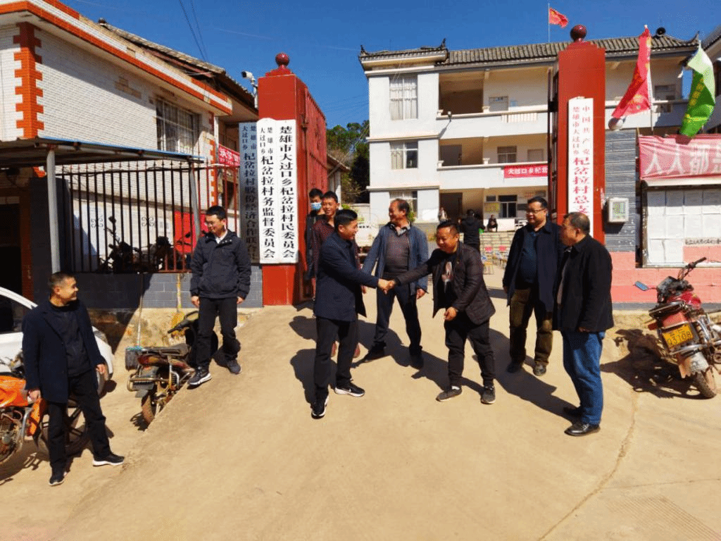 周德华到杞岔拉村委会调研指导