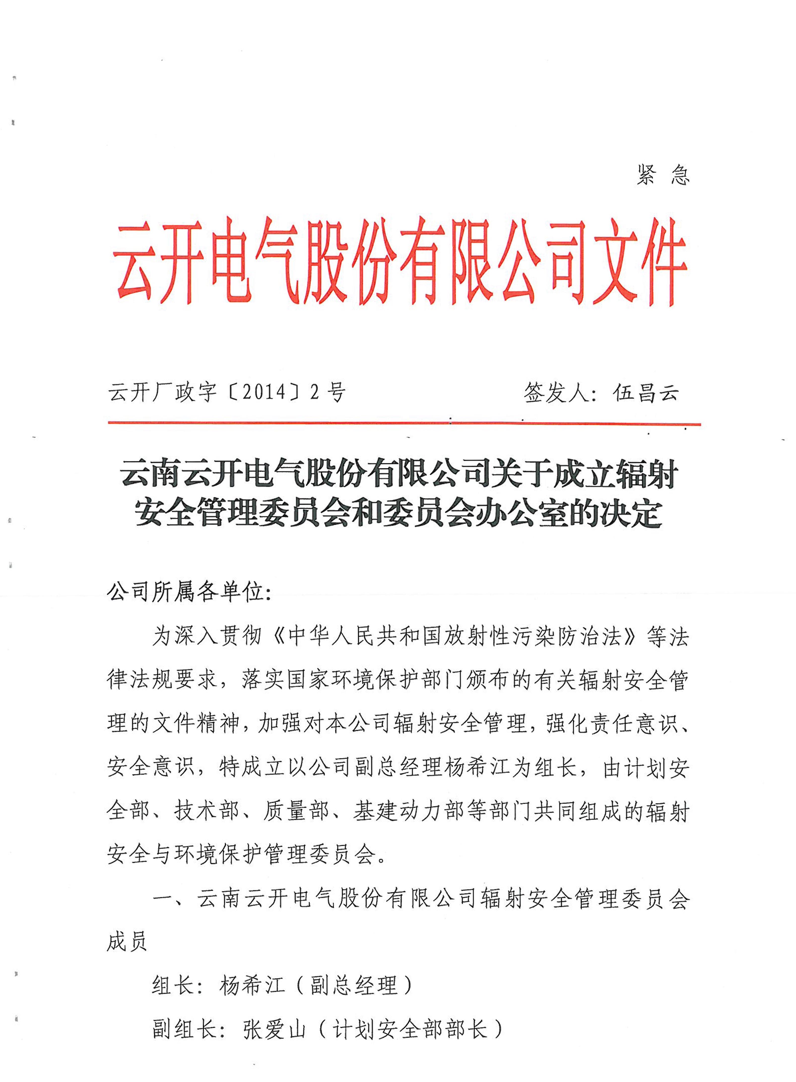 通达电气跌开云体育- 开云体育官方网站- 开云体育APP 最新2025030%成交额878601万元近3日主力净流入-78098万