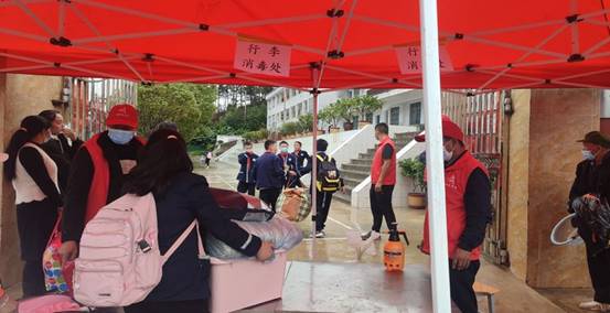 开学5 中山小学 小学