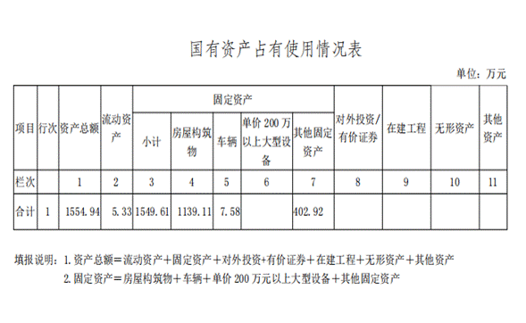 微信图片_20211122111632