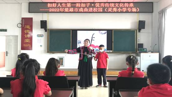 传统文化进校园灵秀小学2