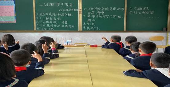 开学6 中山小学 小学