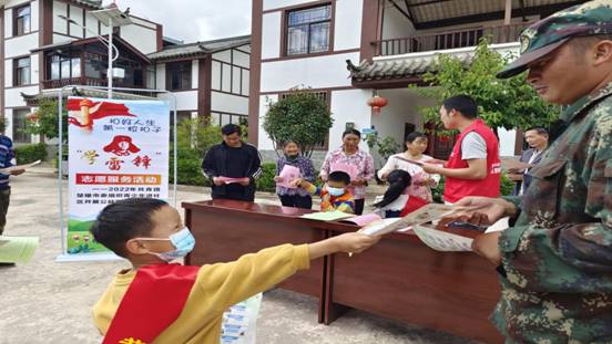 微信图片_202209191618231