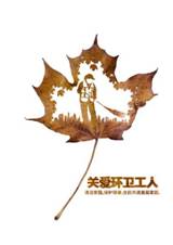 请勿乱倒乱丢垃圾