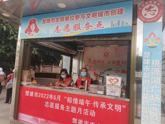 微信图片_20220704095113