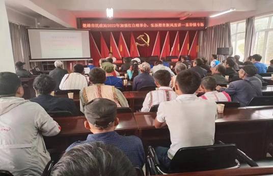 东华镇宣讲专场