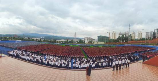 开学4 天人中学 高中