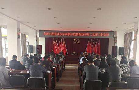 微信图片_20200224165103_副本