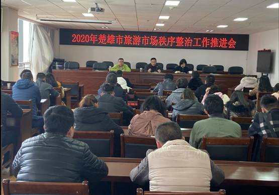 微信图片_20200109104306