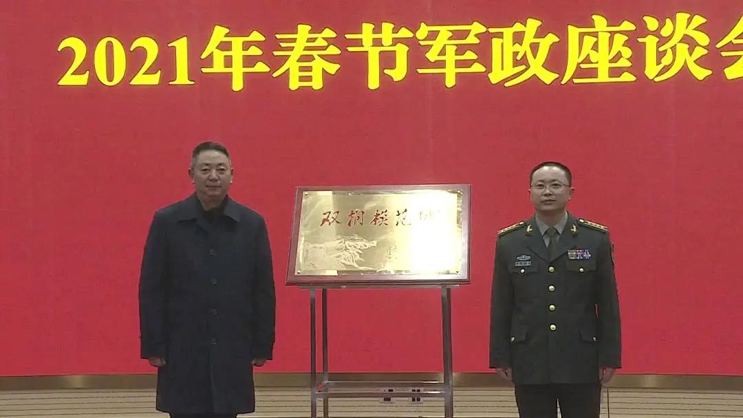 楚雄军分区政委黄玉春和市委副书记,市长,市双拥工作领导小组副组长