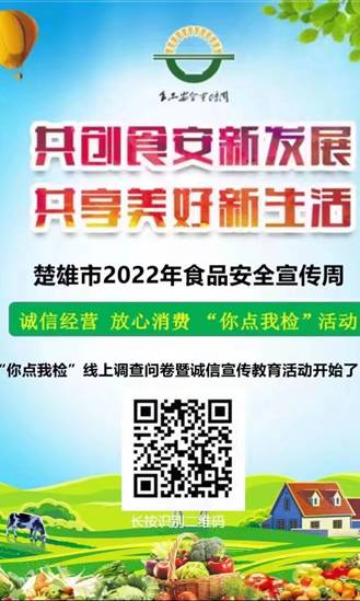 微信图片_20220928153500
