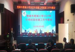 2022年专题会
