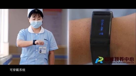 可穿戴系统